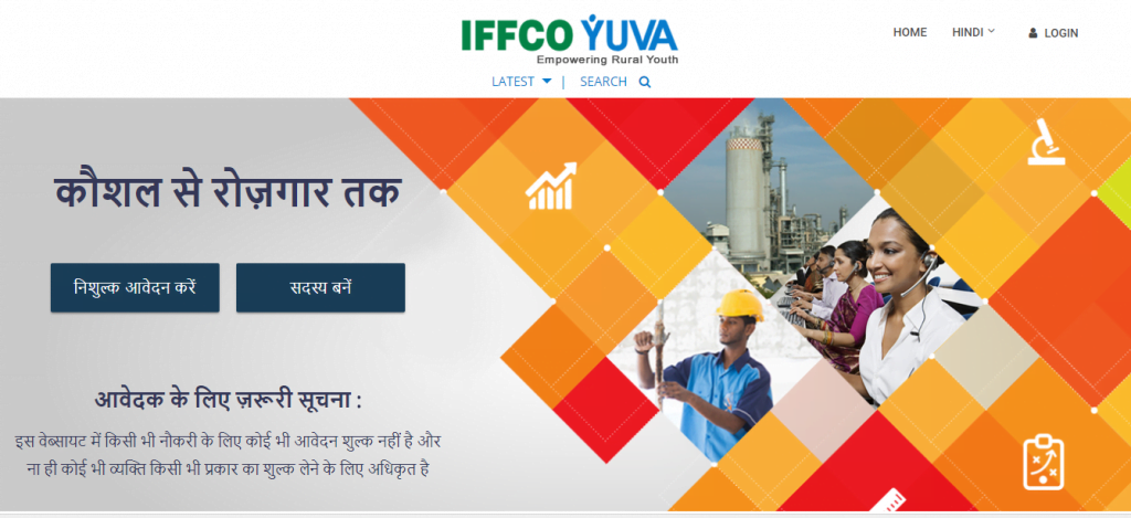 El gigante cooperativo IFFCO lanza un portal de empleos para la juventud rural de India item-thumbnail
